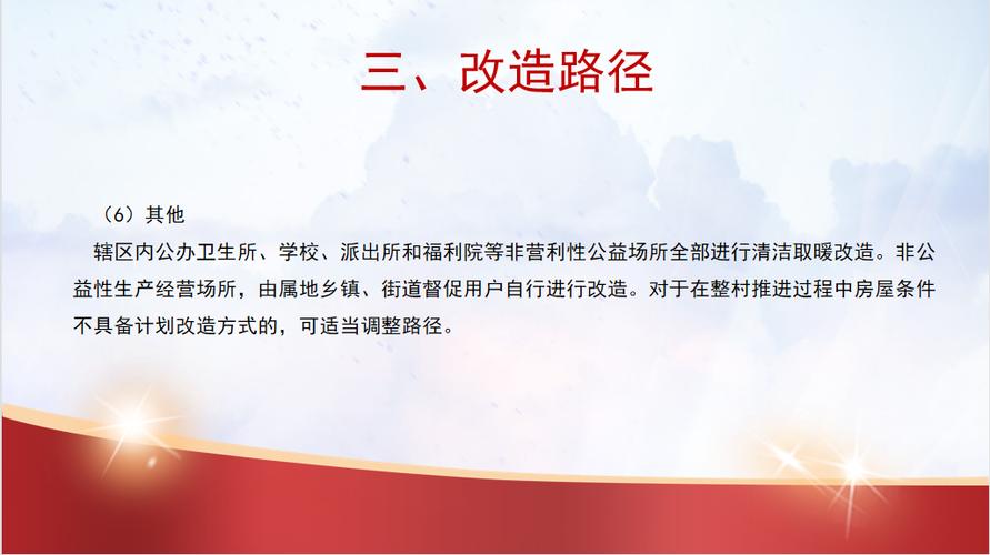 幸福朔城网