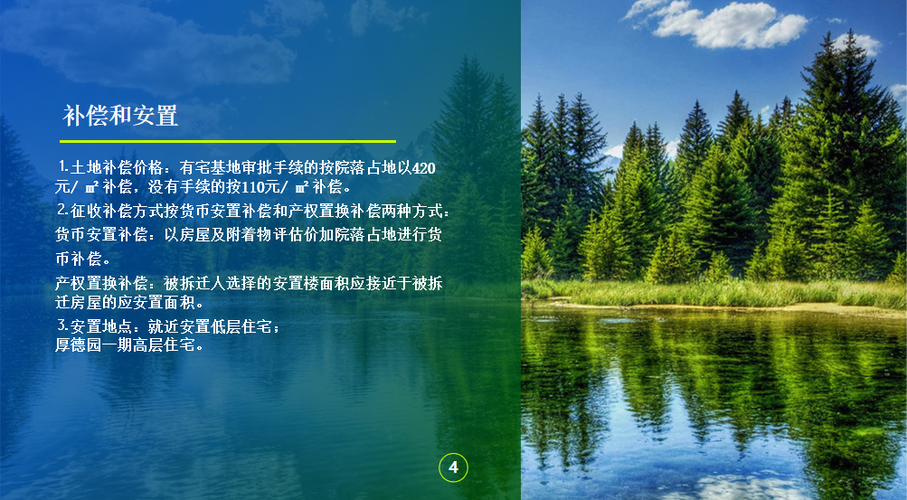 幸福朔城网